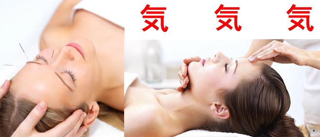 Unic in Ploiesti: CABINETUL de MEDICINA TRADITIONALA CHINEZA iti ofera MASAJ FACIAL + PRESOPUNCTURA + ACUPUNCTURA FACIALA si MINI PACHET CADOU cu produse cosmetice profesionale ACADEMIE cu doar 68 RON!